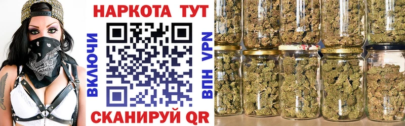 Купить наркотик Невель Каннабис АМФ Метамфетамин Кокаин СОЛЬ ГАШ