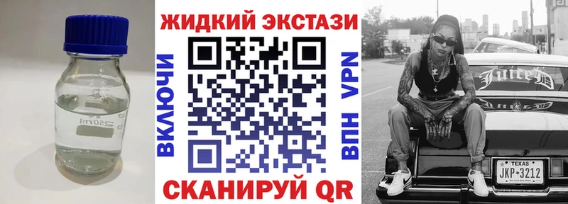 Бутират 1.4BDO  Невель 