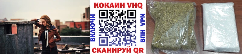 Cocaine Fish Scale  Невель 