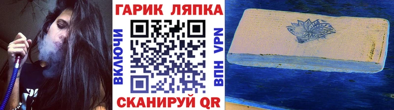 Гашиш хэш Невель