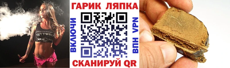 гидра ССЫЛКА  Невель  ГАШ гарик 