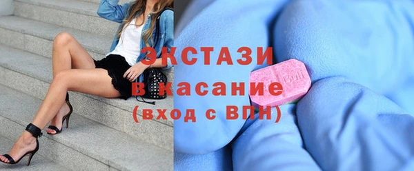 марки lsd Горнозаводск