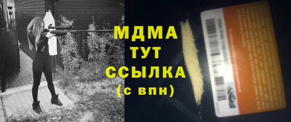 jwh Горняк