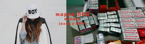 кристаллы Гусев