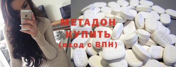 мдма Горно-Алтайск