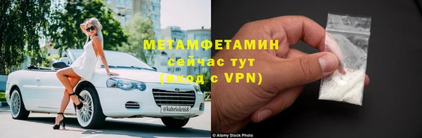 мдма Горно-Алтайск
