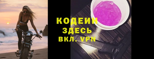 мдма Горно-Алтайск
