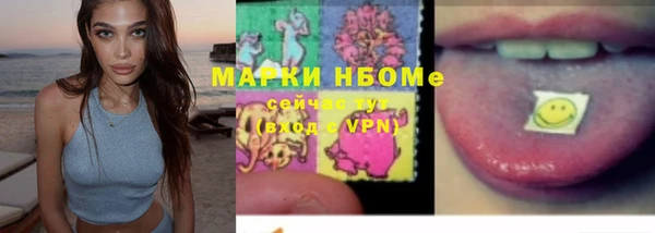 марки lsd Горнозаводск