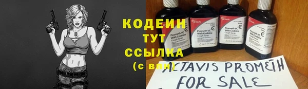 марки lsd Горнозаводск