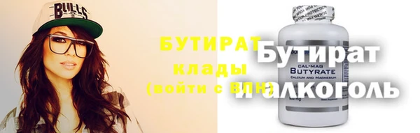 мдма Горно-Алтайск