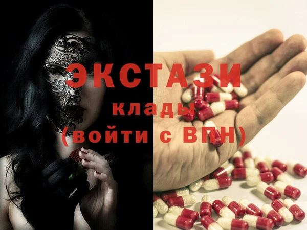 марки lsd Горнозаводск