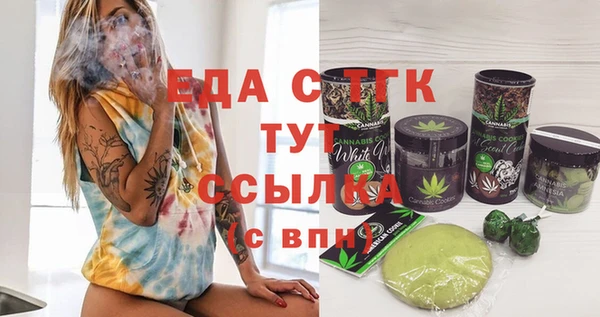 марки lsd Горнозаводск