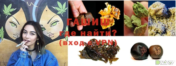 мдма Горно-Алтайск