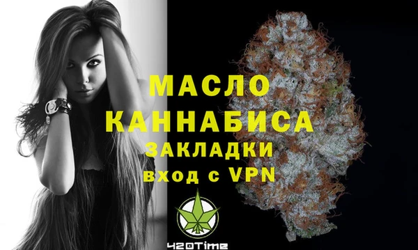 мдма Горно-Алтайск