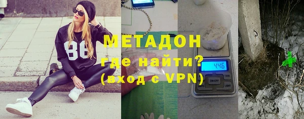 мдма Горно-Алтайск