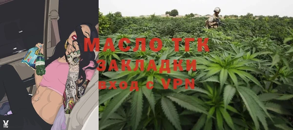 марки lsd Горнозаводск