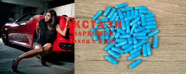 марки lsd Горнозаводск