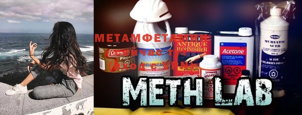 МДМА Гусь-Хрустальный
