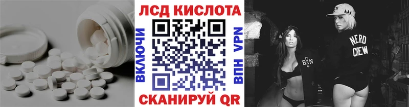 ЛСД экстази ecstasy  Невель 