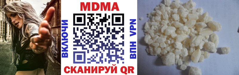 МДМА молли  omg вход  Невель 