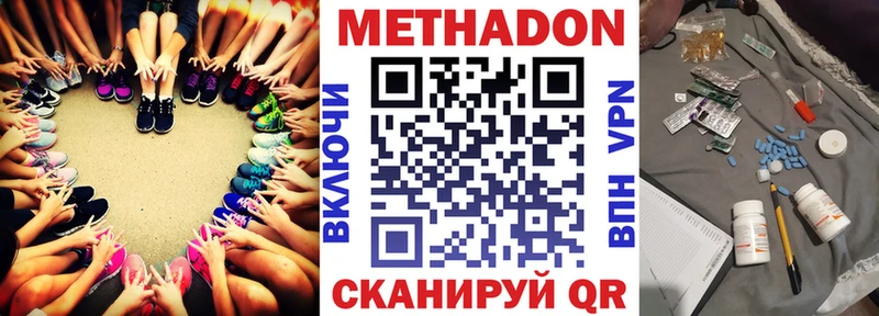 дарк нет телеграм  OMG tor  Невель  Метадон methadone 