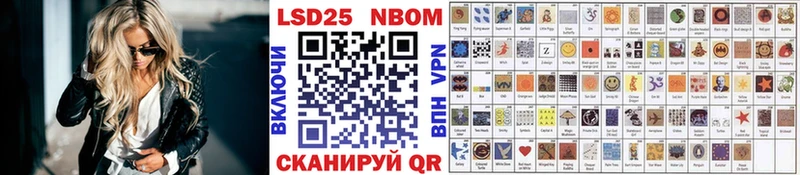 Марки NBOMe 1500мкг  Невель 