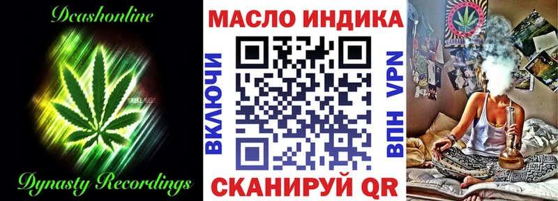 ТГК вейп  хочу наркоту  Невель 